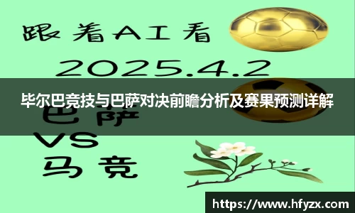 谈球吧app