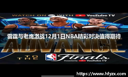 谈球吧app