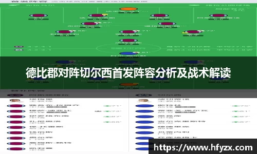 谈球吧app