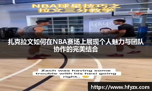 谈球吧app