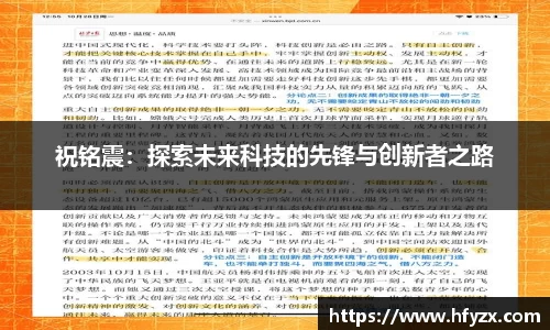 谈球吧