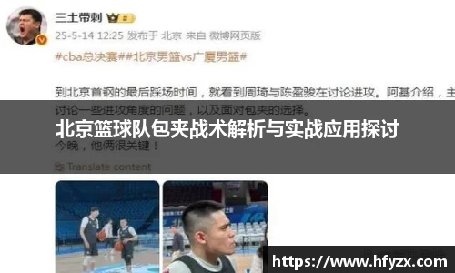 谈球吧app